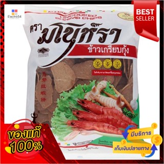 มโนราห์ข้าวเกรียบกุ้งดิบกลาง 1000ก.MANORA PRECOOK RICE CAKE SHRIM 1000G.