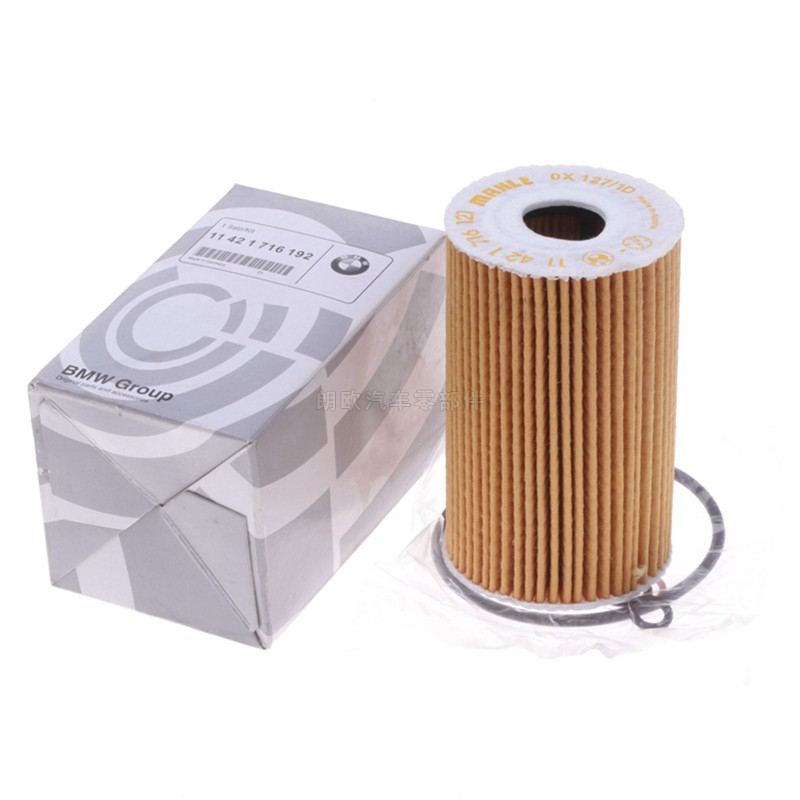 ❤ซื้อ 5 แถม 1❤ กรองน้ํามันเครื่อง 11421716192 สําหรับ BMW E30 E34 E36 E46 316i 318i E34 518i Z3