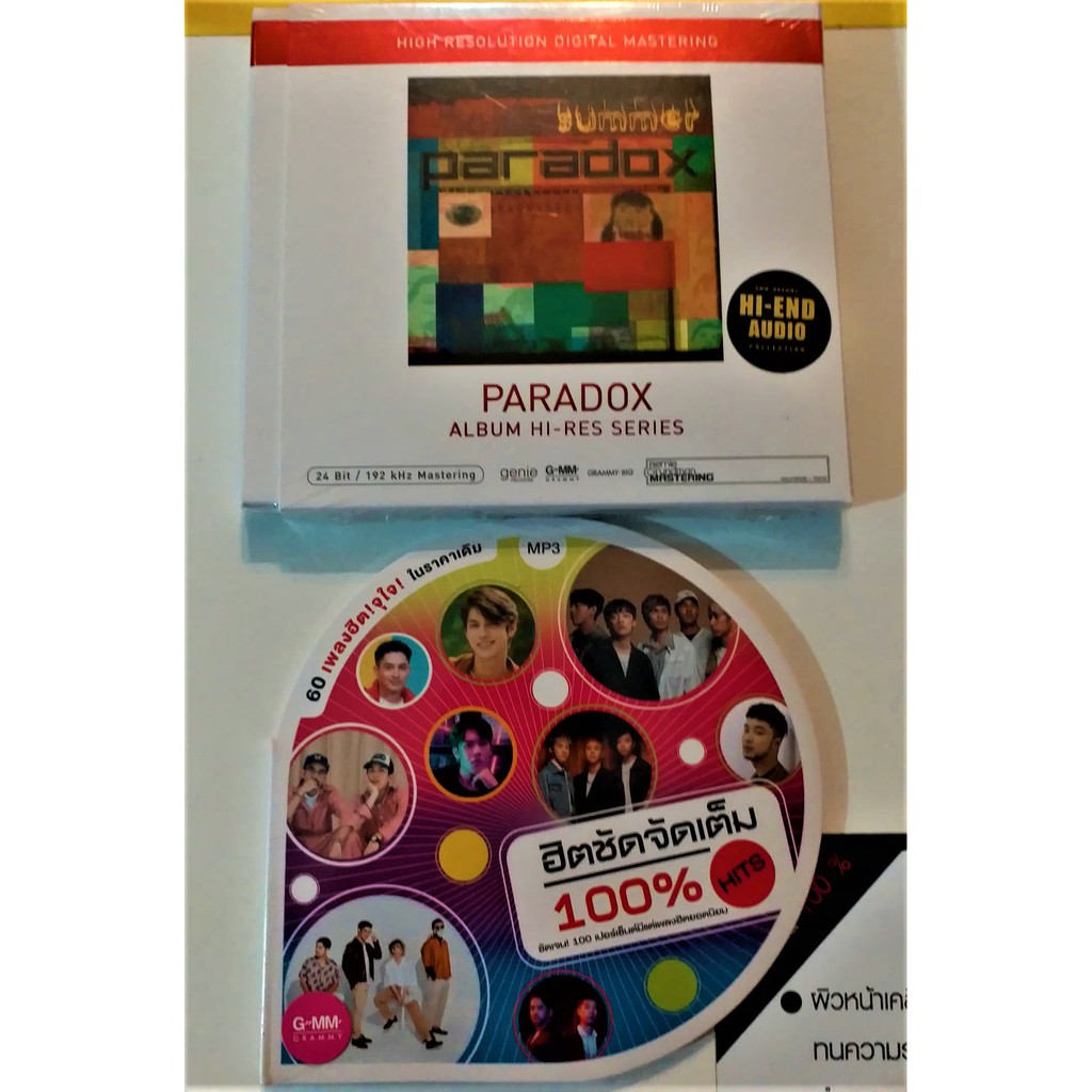 CD PARADOX SUMMER ้HI-END 24 BIT ****แถม MP3 รวมเพลง ลิขสิทธิ์แท้จากแกรมมี่