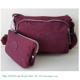 (รอ 5 วัน) Kipling Duo Offer II @ Crimson