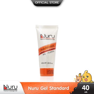 Nuru Gel Standard เจลหล่อลื่น สูตรน้ำ ลื่นแบบธรรมชาติ มีส่วนผสมสาหร่ายทะเลญี่ปุ่น บรรจุ 1 ขวด (ขนาด 40 ml.)