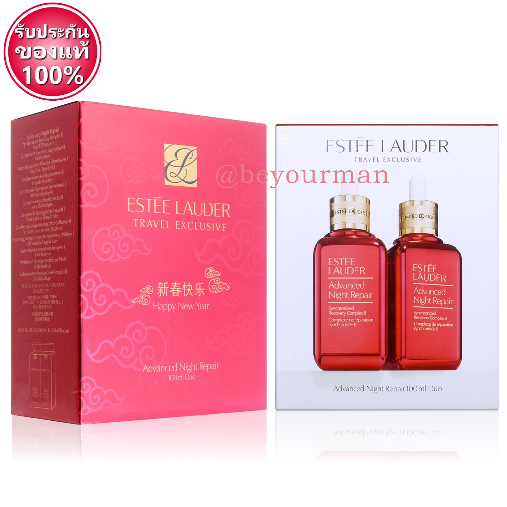 estee lauder advanced night repair 100ml king power