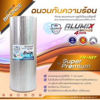 Alumix BRONZE 4mm FR NET (SL40 FRNG) ฉนวนกันความร้อน สะท้อนความร้อน 97 % 1.20x10m, 20m, 30m  ส่งฟรี Flash express