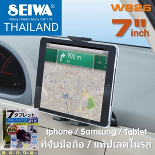 W826 ที่จับมือถือ/แท๊ปเลตในรถยนต์จากญี่ปุ่น