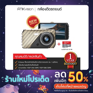 กล้องติดรถยนต์ 2 กล้องหน้า-หลัง ชัด  (การรับประกันรับประกัน 1 ปี ) Full HD 1296P 4.0หน้าจอ กล้องติดรถยนต์