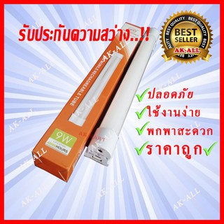 LED MOBILE RECHAGREABLE TUBE หลอดไฟ LED  9W 26 LED ชาร์จไฟได้ในตัว + เป็น Power Bank พร้อมสายชาร์จ รับประกันความสว่าง