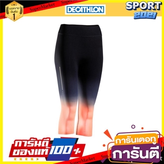 กางเกงขาส่วนผู้หญิงสำหรับใส่วิ่งรุ่น KIPRUN (สีส้ม LIGHT CORAL) KIPRUN womens running pants (light coral orange)