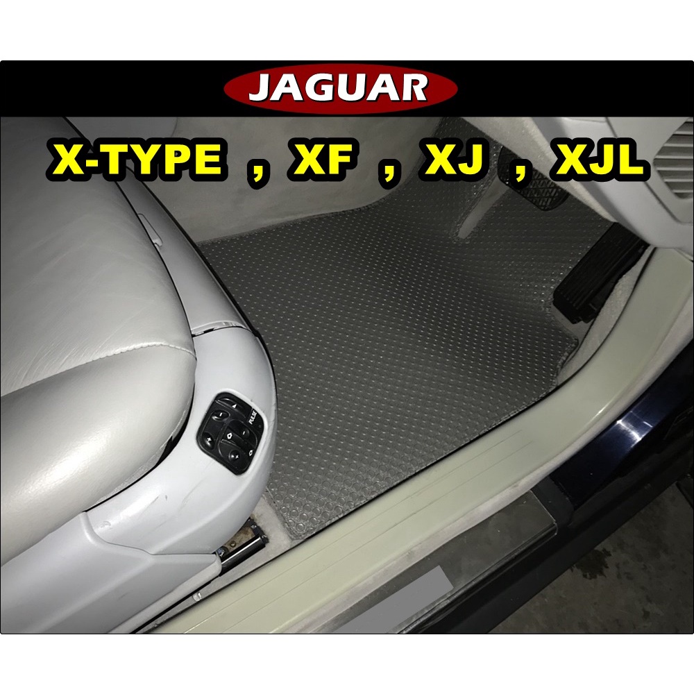พรมรถยนต์ JAGUAR X-TYPE , JAGUAR XF , JAGUAR XJ , JAGUAR XJL พรมกระดุมเม็ดเล็กpvc เข้ารูป ตรงรุ่นรถ
