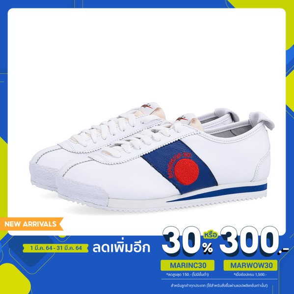 Nike Cortez 72 S.D. (CJ2586-101)