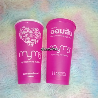 💟ของพรีเมี่ยม GSB 💟 เซตเเก้วน้ำ มายโม Mymo ธนาคารออมสิน ธ.ออมสิน แก้วน้ำ  Glass Bank Premium