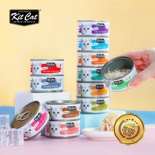 *พร้อมส่ง อาหารแมวเกรสวี่ (12 สูตร 70 g) Kit Cat Tuna and Chicken Gravy Cat Canned Wet Food  for Cats