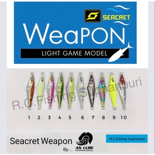 เหยื่อจิ๊ก ตกปลาทะเล / Metal Jig Seacret Weapon 20 - 40 กรัม