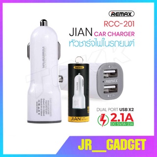 Remax RCC-201 ของแท้ 100% MINI ทีชาร์จในรถ Car Charger USB 2Prot 2.1A