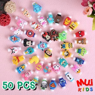 mukids (50 ชิ้น) ตัวล็อก กันสายชาร์จหัก ตัวล็อคสายชาร์จ ถนอมสาย กันสายหัก