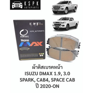 ผ้าเบรค/ผ้าดิสเบรคหน้า อีซูซุดีแม็กซ์ ตัวเตี้ย ISUZU DMAX 1.9, 3.0 SPARK, CAB4, SPACE CAB ปี 2020-ON / DNX773