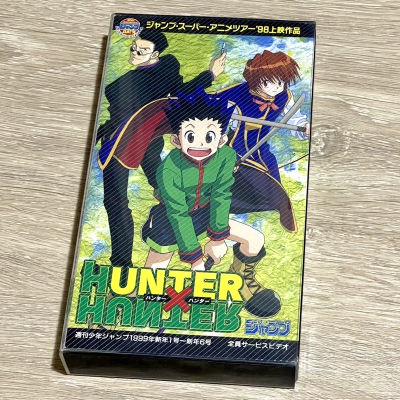 VDO ANIME เรื่อง hunter x hunter (ญี่ปุ่น)