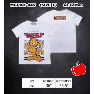 เสื้อยืดผู้ใหญ่ลายการ์ฟิลด์ อก 36