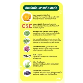 BK ACNE Natural Whipped Soap C&E สบู่ บีเค แอคเน่ วิปโซป ซีแอนด์อี [60 กรัม]