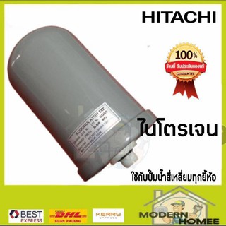 ป้ายอังกฤษ แท้ ถังไนโตรเจน Accumulator ไนโตรเจน ฮิตาชิ HITACHI แรงดันคงที่ถังเหลี่ยม WMP (WM-P) อะไหล่ปั๊มน้ำ