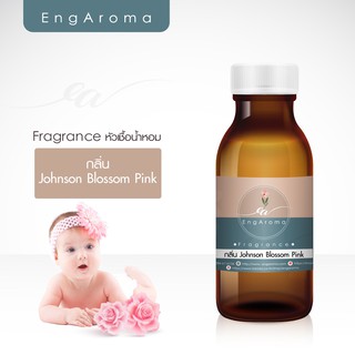 หัวนำ้หอม กลิ่นแป้งเด็กจอห์นสัน Johnson Blossom pink