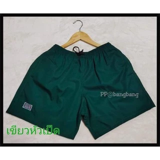 กางเกงขาสั้น BANG BANG ไซส์ M.L.XL.XXL
