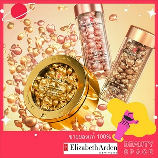 แท้100% 🌋🌋🌋 Elizabeth Arden Advanced / Retinol Ceramide Capsules Daily Youth Restoring Line Erasing Night Serum