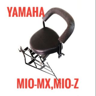 เบาะเด็ก Yamaha MIO Z, mx ยามาฮ่า มิโอ z,mxที่นั่งเด็ก ที่นั่งเสริม มอเตอร์ไซค์