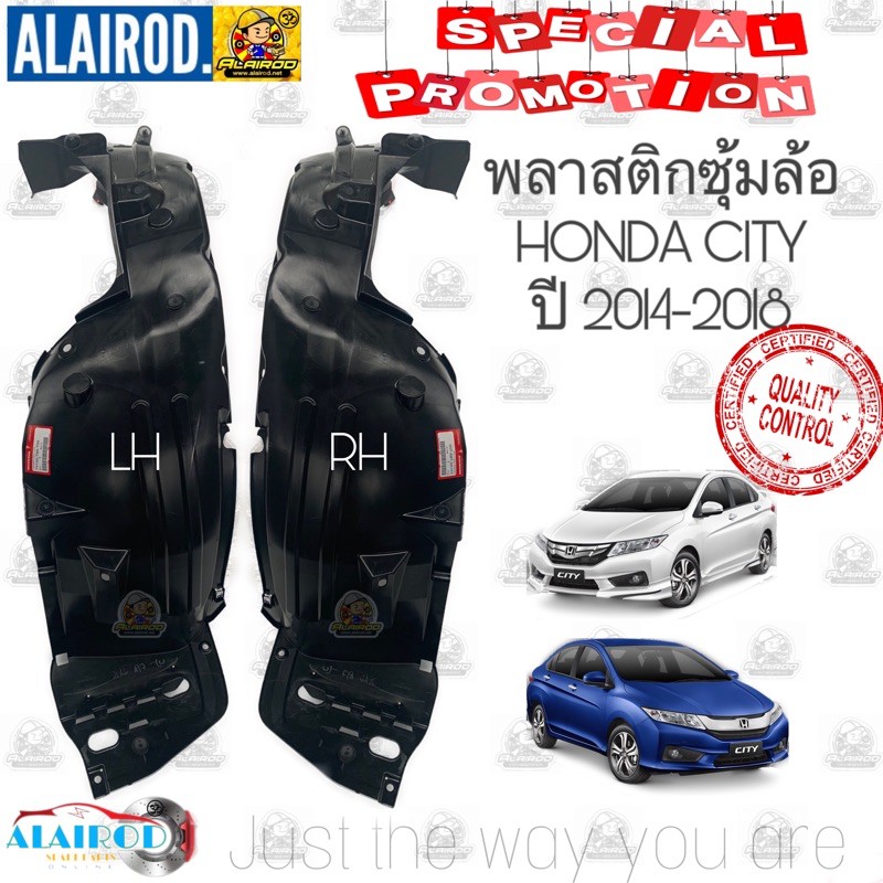 ❗❗แท้❗❗ พลาสติกซุ้มล้อ หน้า HONDA CITY (GM6) ปี 2014-2018 ซุ้มล้อพลาสติก ฮอนด้า ซิตี้ ปี 2014-2018 ซ