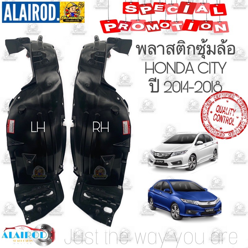 ❗❗แท้❗❗ พลาสติกซุ้มล้อ หน้า HONDA CITY (GM6) ปี 2014-2018 ซุ้มล้อพลาสติก ฮอนด้า ซิตี้ ปี 2014-2018 ซุ้มล้อหน้า