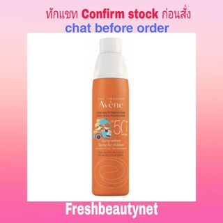 Avène Sun Care SPF 50+ Spray for Children 200ml