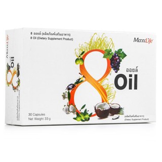 MaxxLife 8 Oil แม็กซ์ไลฟ์ 8 ออยล์ บำรุงสมอง ลดอัลไซเมอร์ ลดปวดข้อเสื่อม บรรจุ 30 แคปซูล 16707