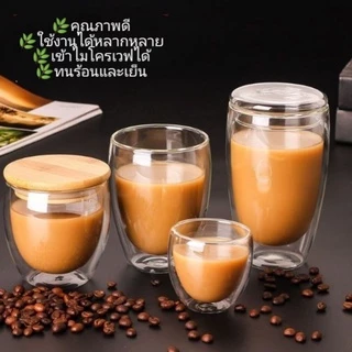 MAYA Coffee แก้วกาแฟ​2ชั้น ทนร้อน