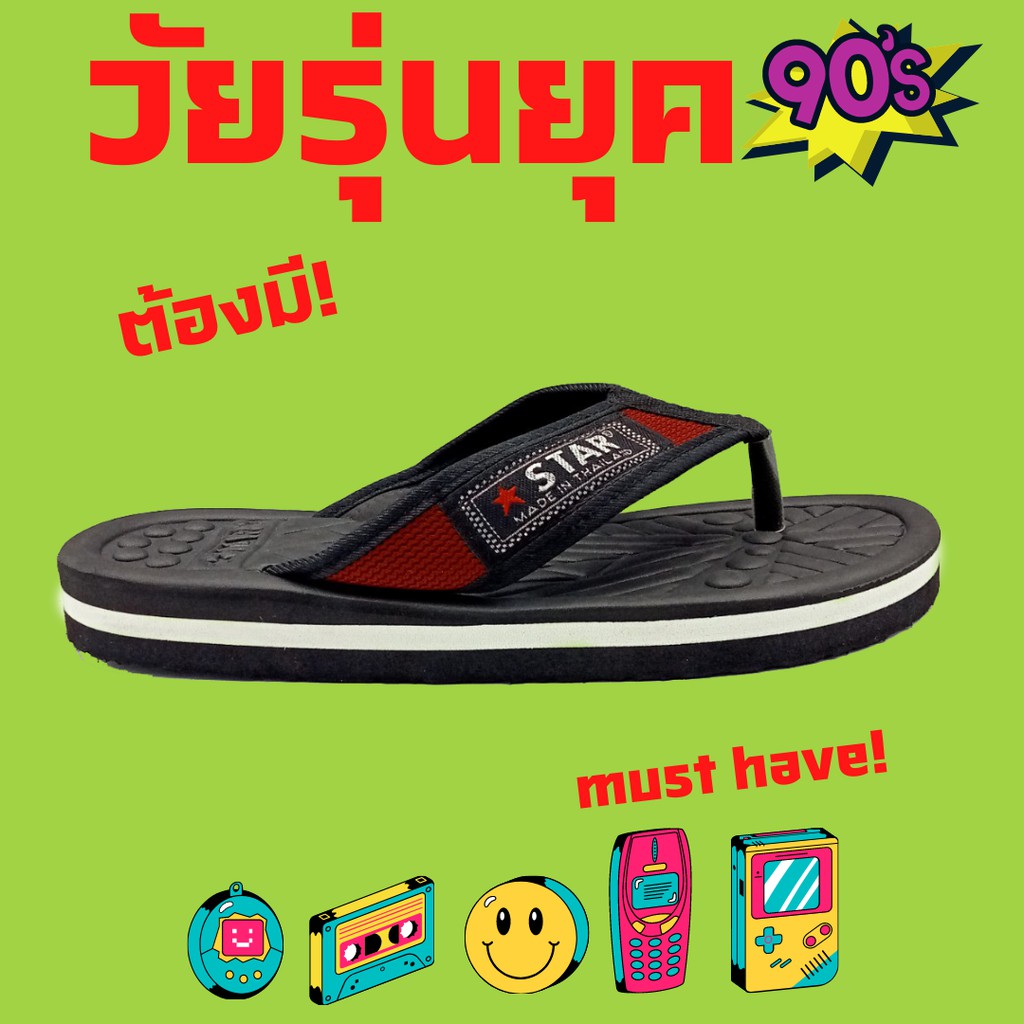 SSS STAR 602 รองเท้าแตะ หูคีบ สำหรับ ชาย หญิง เบา ใส่สบาย เปียกน้ำ แห้งไว(ดำแดง)