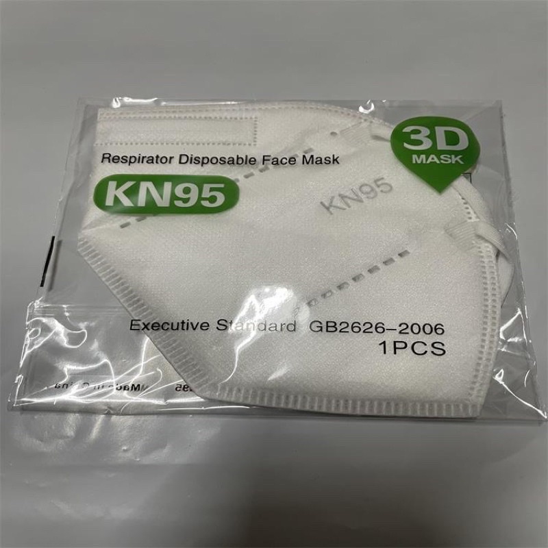 แจกฟรี หน้ากากอนามัย หน้ากาก KN95 แพ็คแยกชิ้น สะอาด KN95 mask อันละ 3 บาท