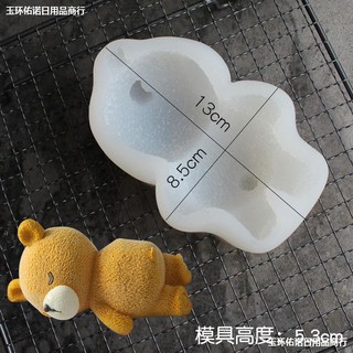 Dimensional silicone bear block 5D บล็อคหมีซิลิโคน 5 มิติ พิมพ์ไอศครีม พิมพ์ไอศกรีม พิมพ์ซิลิโคนทำขนมพิมพ์วุ้นสัตว์T1050