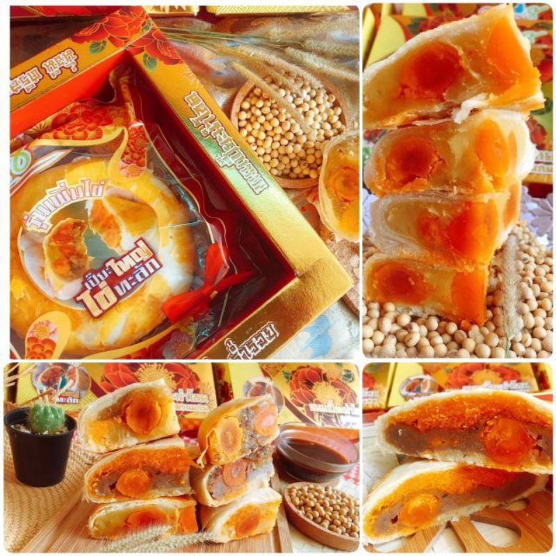 ขนมเปี๊ยะอร่อยซอย8ไส้ทะลักไข่เค็ม5ใบ ขนมไหว้สารทจีนตรงจากโรงงานที่สิงห์บุรีทุกวัน จัดส่งไวที่สุด