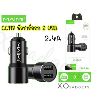 MAIMI CC117 หัวชาร์ทรถ 2 ช่อง 5V 2.4A หัวชาร์ทรถ2ช่อง ชาร์ทรถ ชาร์จรถ หัวชาร์จรถ Car charge / carcharge