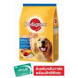 PEDIGREE เพดดิกรี อาหารสุนัขโต รสไก่และผัก 3 กก.