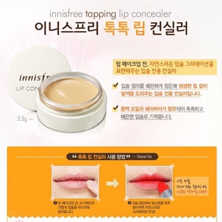 Innisfree Tapping Lip Concealer