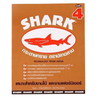 SHARK (ชุด10 แผ่น)กระดาษทรายขัดไม้ ฉลามTOA กระดาษทราย SHARK เบอร์0,1,2,3,4,5 ใช้ขัดแต่งผิวไม้งานไม้สีโป๊และงานขัดแต่งผิว