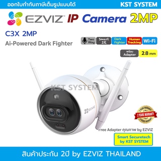 EZVIZ C3X 2MP กล้องวงจรปิดไร้สาย EZVIZ IP Camera 2MP Wi-Fi