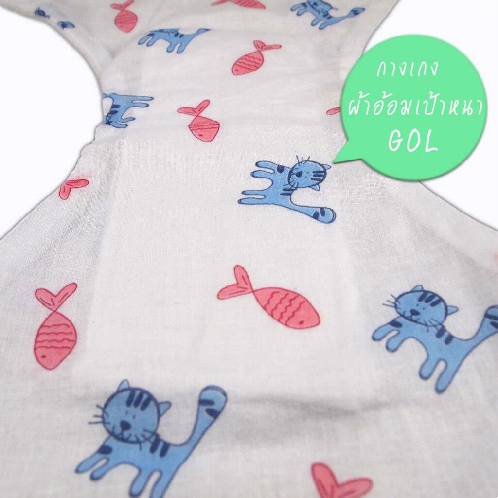 Cloth Diapers & Accessories 330 บาท (382) กางเกงผ้าอ้อมสำเร็จรูป ผ้าสาลู Cotton 100% เป้าหนา Mom & Baby