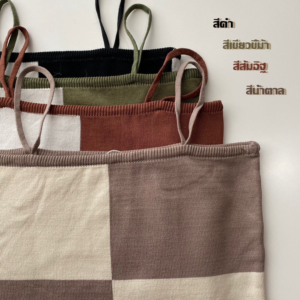 top knit เสื้อสายเดี่ยวไหมพรม ลายตาราง ทรงครอป ผ้านุ่ม - mamaow.s ...