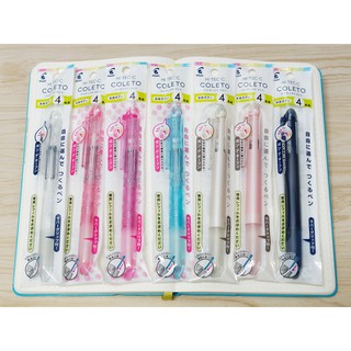 ปลอก 4ไส้ ปากกาไพลอต Pilot HI-TEC-C coleto PLHKCG20C