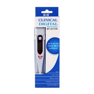 Sos Plus Clinical Digital Thermometer ปรอทวัดไข้ ดิจิตอล รุ่น BT- A11CN ปรอทวัดอุณหภูมิ จำนวน 1 ชิ้น 16642