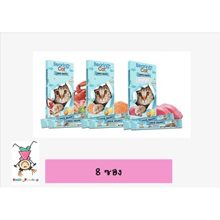 Bearing Cat Box แมวเลียแบร์ริ่ง 8 ซอง+3ซอง