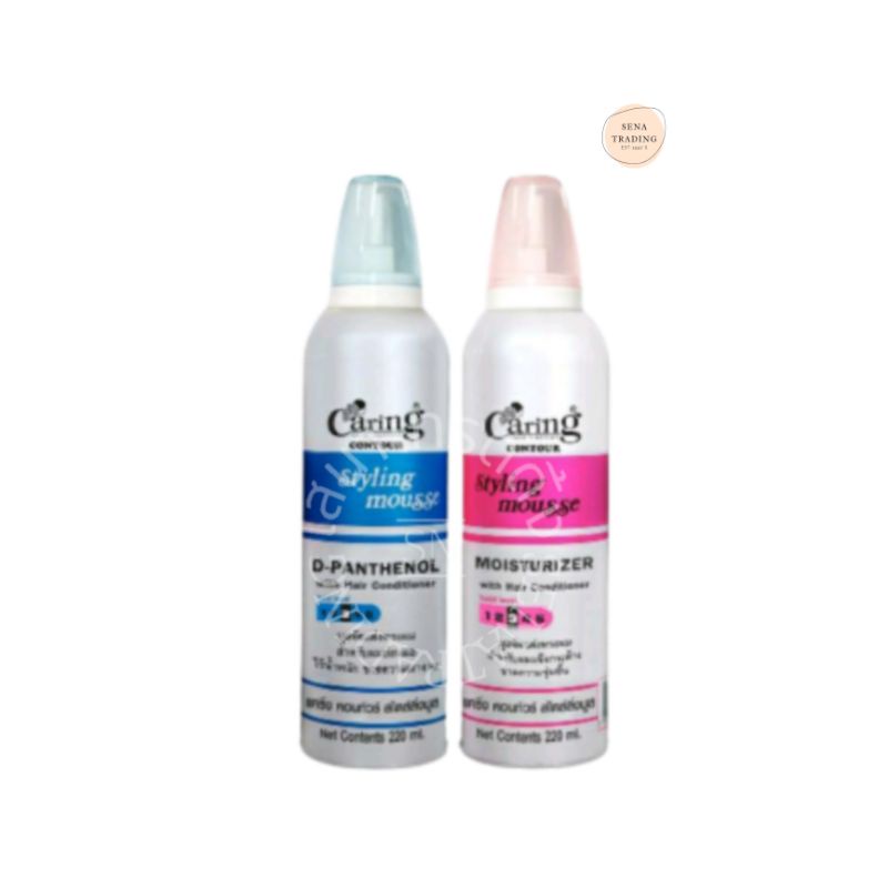 Caring Contour Styling Mousse มูส โฟม แคริ่ง - รูปที่ 2