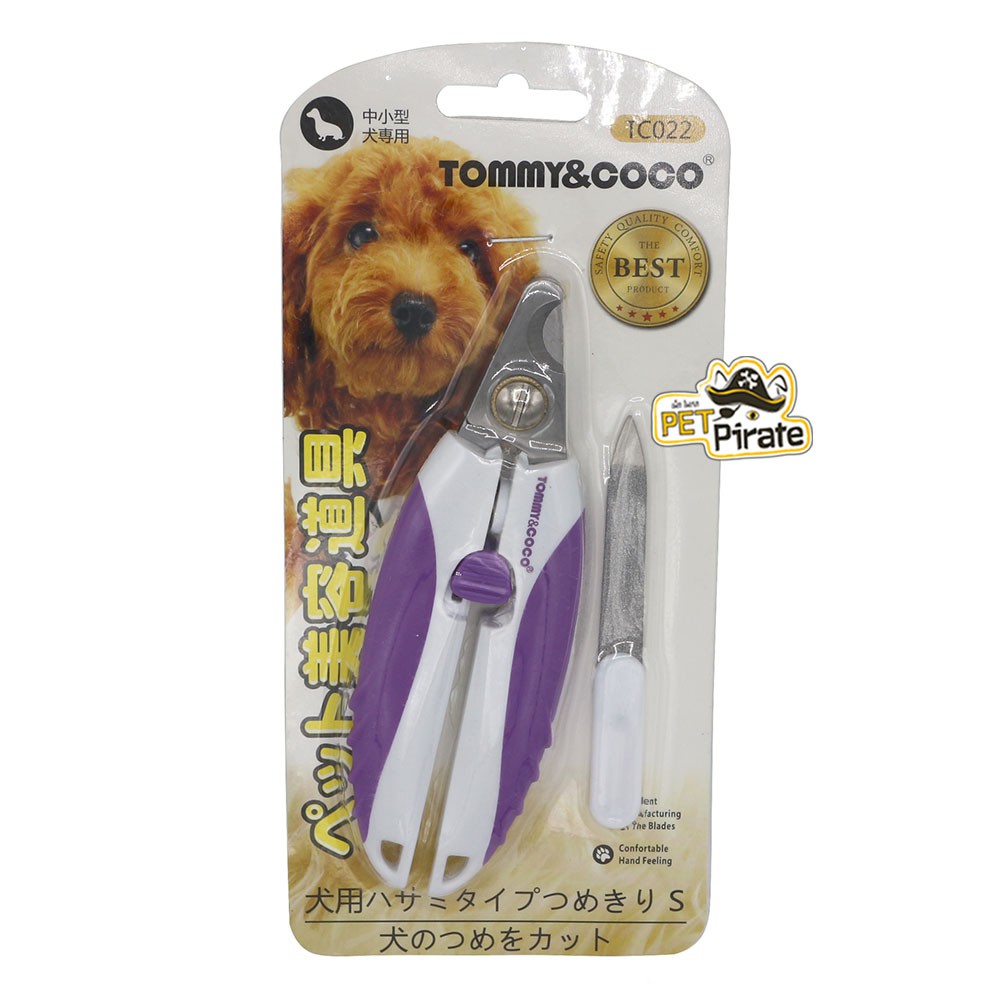 กรรไกรตัดเล็บสำหรับสุนัข TOMMY&COCO ใบมีดคม จับถนัด นุ่มมือ แถมฟรี ตะไบเล็บลับคมหลังตัด
