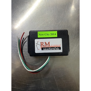 กล่องปรับเกร์น้ำมันHonda2014รุ่นใหม่