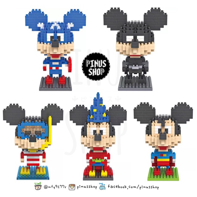 Lego nano block Mickey Mouse Cosplay Set Size M ตัวต่อ เลโก้นาโน มิกกี้เม้าส์ คอสเพลย์ (Superman batman captain america)